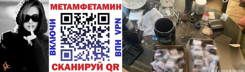 АМФ Розовый  площадка состав  Иваново 
