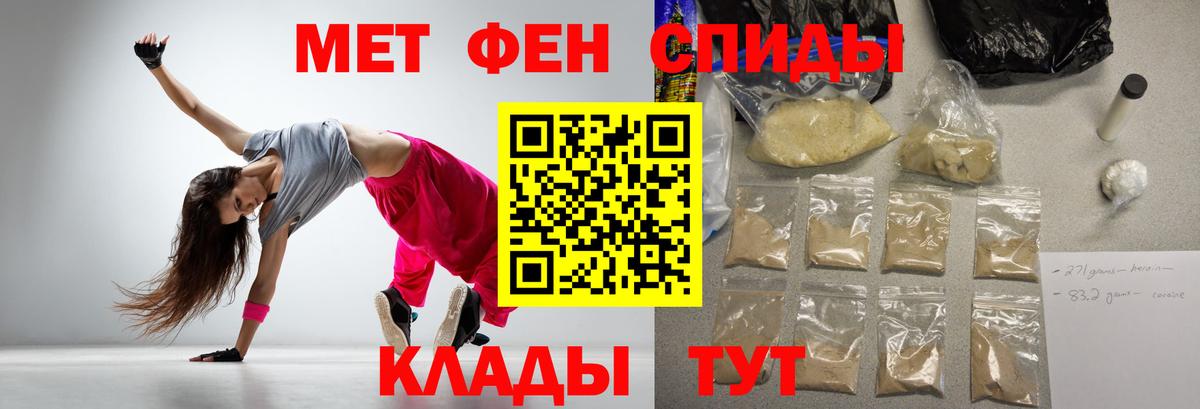 Иваново  Amphetamine 97%  Amphetamine  Amphetamine  Вход с VPN 