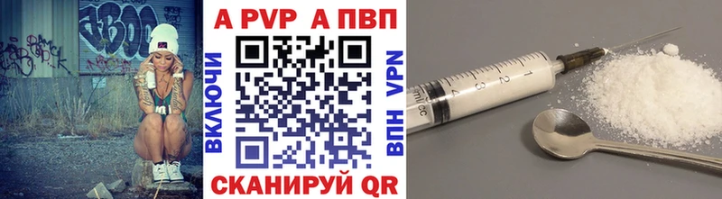 Альфа ПВП СК КРИС  продажа наркотиков  Иваново 