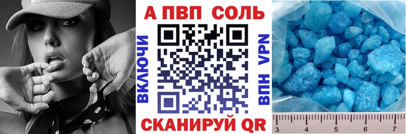 Alfa_PVP СК Иваново