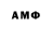 Амфетамин 98% BlackMars ZERO