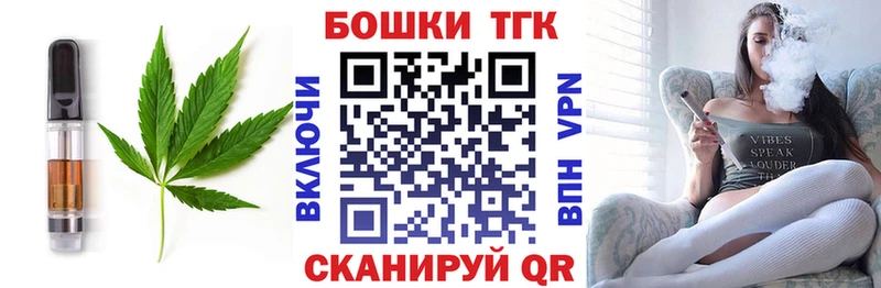 KRAKEN как войти  Иваново  Еда ТГК конопля  дарнет шоп 