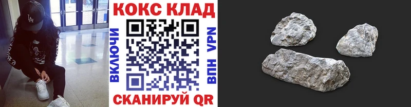 COCAIN Колумбийский  Иваново 