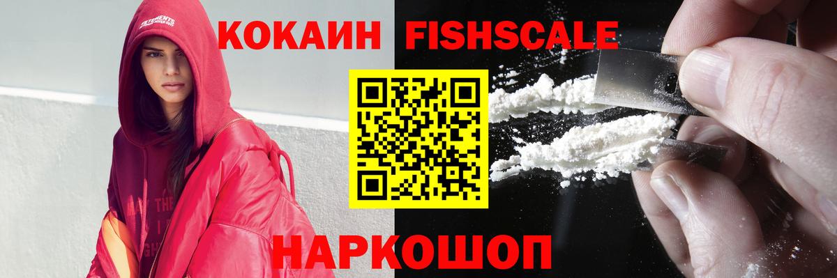 Кокаин Columbia Иваново
