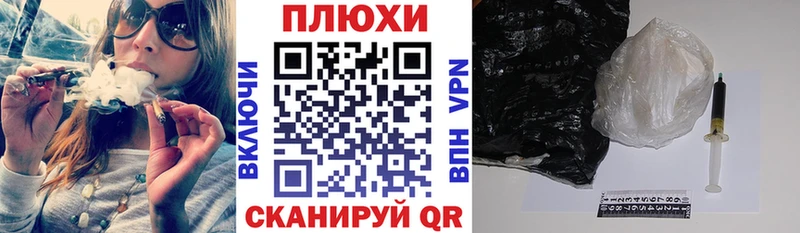 где можно купить   Иваново  ГАШ hashish 