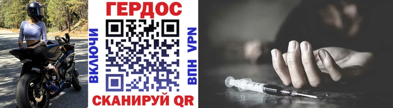 Героин VHQ  ОМГ ОМГ tor  Иваново 