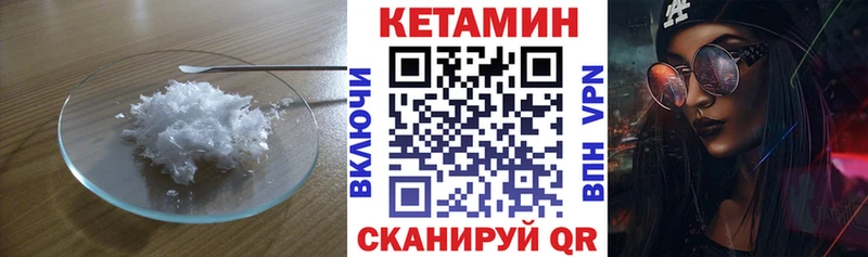 купить наркотик  Иваново  КЕТАМИН ketamine 