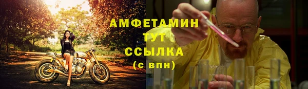 мефедрон VHQ Михайлов