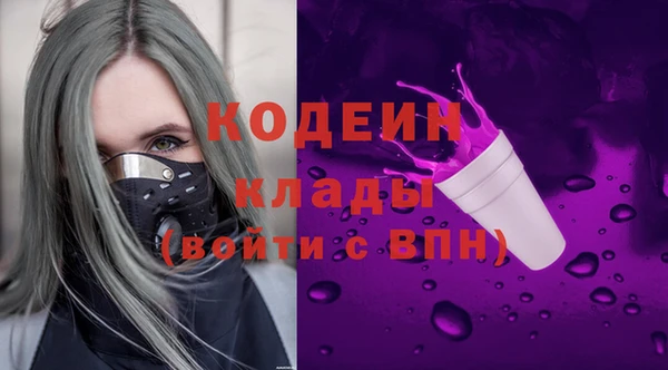 MDMA Наволоки