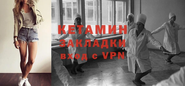 синтетический гашиш Михайловск
