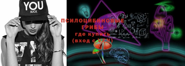 мефедрон VHQ Михайлов
