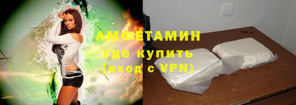 метамфетамин Навашино
