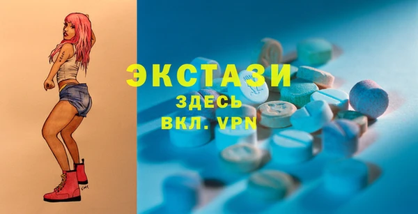 прущий лед Михайловка