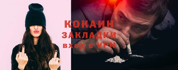 мефедрон VHQ Михайлов