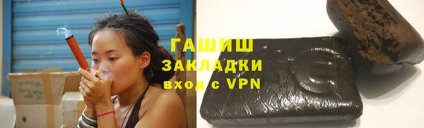 мефедрон VHQ Михайлов