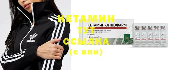 MDMA Наволоки