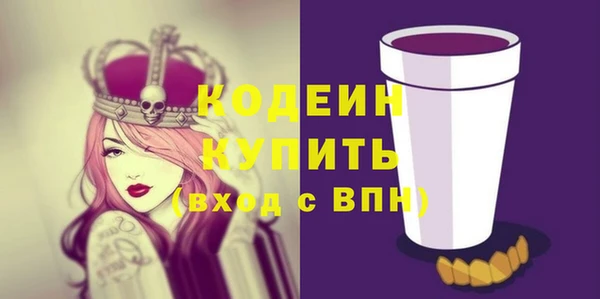 мефедрон VHQ Михайлов