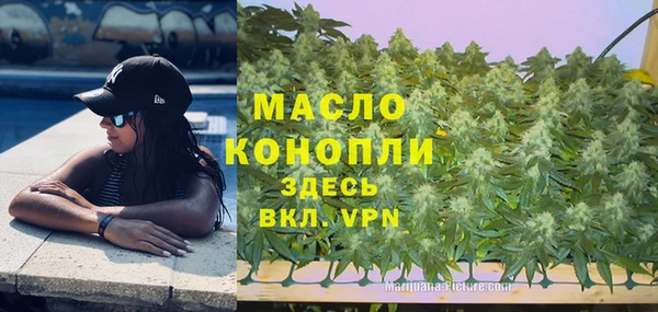 MDMA Наволоки