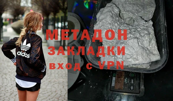 мефедрон VHQ Михайлов