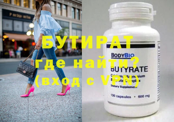 прущий лед Михайловка