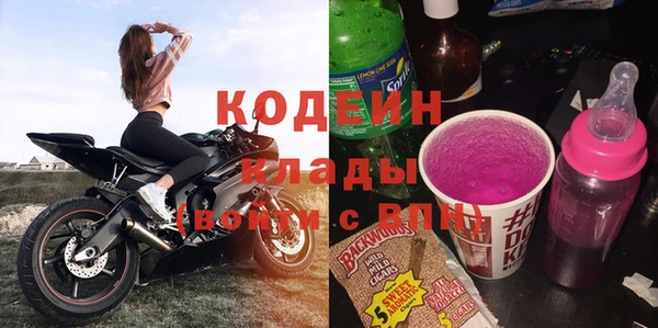 синтетический гашиш Михайловск