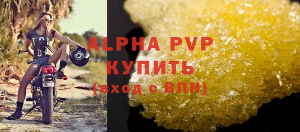 синтетический гашиш Михайловск
