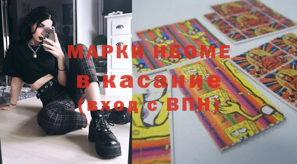 прущий лед Михайловка