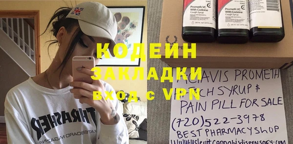 MDMA Наволоки