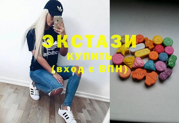 метамфетамин Навашино