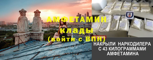 прущий лед Михайловка
