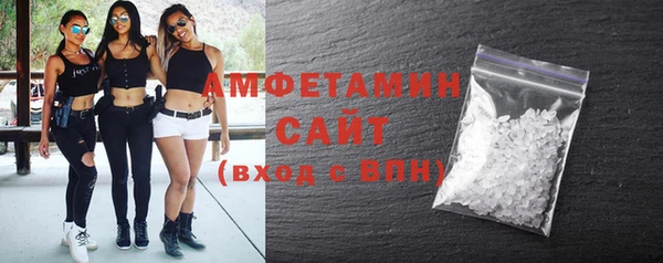 мефедрон VHQ Михайлов