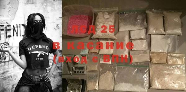 синтетический гашиш Михайловск