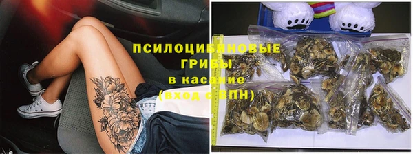 синтетический гашиш Михайловск