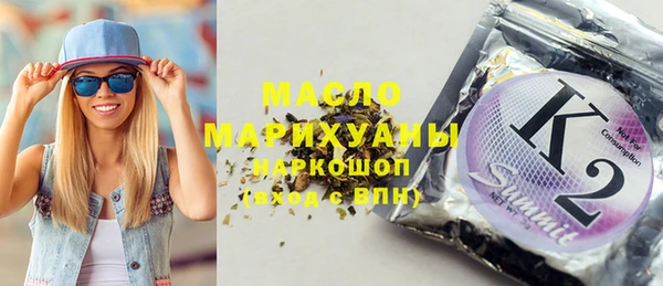 MDMA Наволоки
