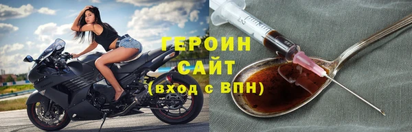 синтетический гашиш Михайловск