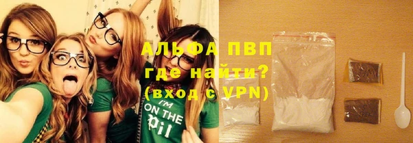 мефедрон VHQ Михайлов