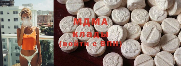 MDMA Наволоки