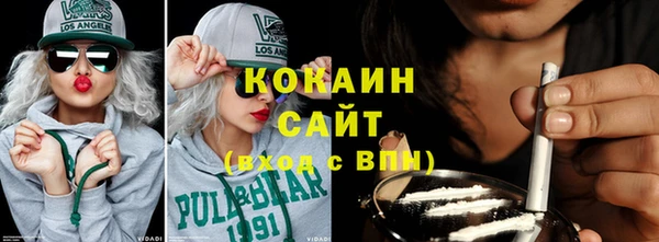 синтетический гашиш Михайловск