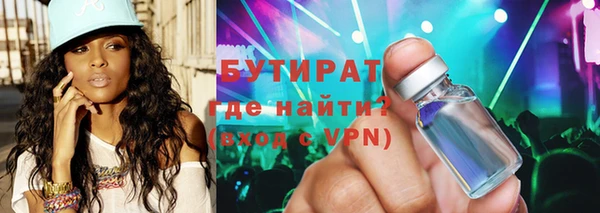 мефедрон VHQ Михайлов