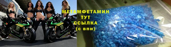 метамфетамин Навашино