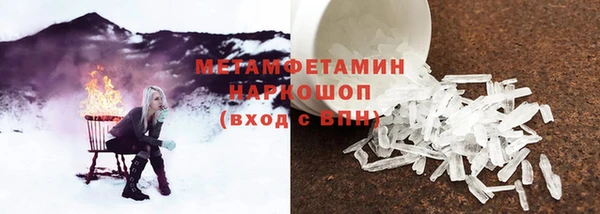 синтетический гашиш Михайловск