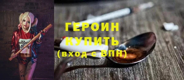 MDMA Наволоки
