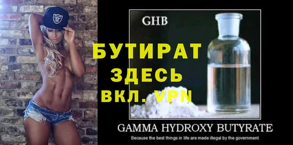 синтетический гашиш Михайловск