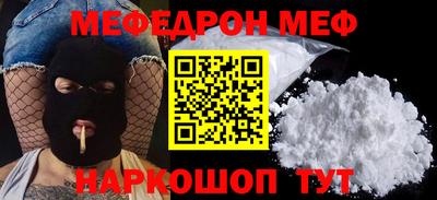 альфа пвп VHQ Волжский