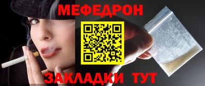 ALPHA-PVP Волгодонск