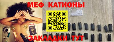 мефедрон Берёзовский