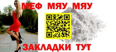 ALPHA-PVP Волгодонск