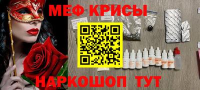 альфа пвп VHQ Волжский