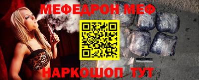 мефедрон Берёзовский