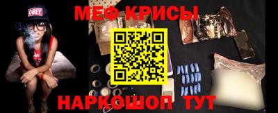 мефедрон Берёзовский